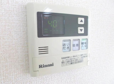 【設備】 | メゾン･ド･クレールＡ