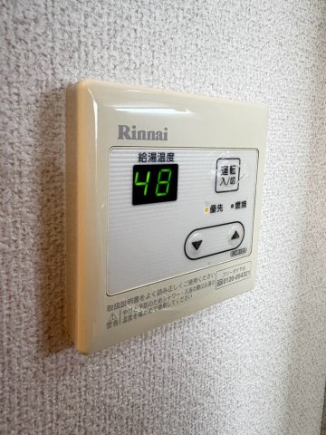 【設備】 | チャルテ高槻富田A棟