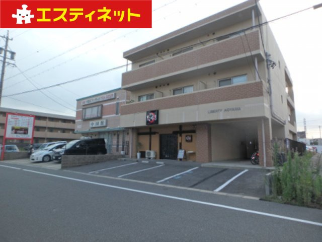リバティ青山