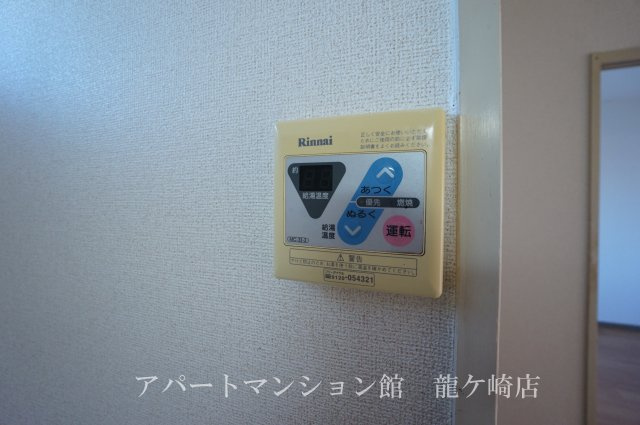 グリーンハウスＡの設備