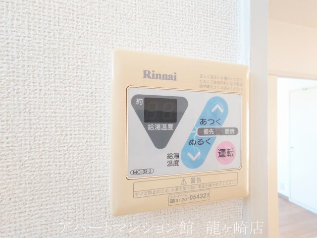 グリーンハウスＡの設備