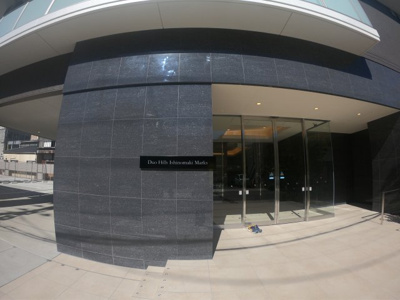 【エントランス】 | デュオヒルズ石巻マークス