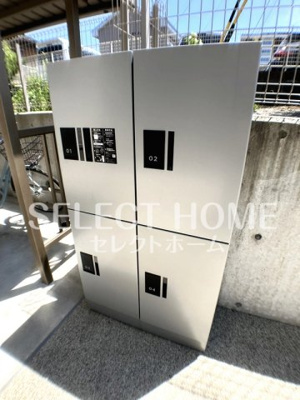 【その他】 | プライムヒル若松