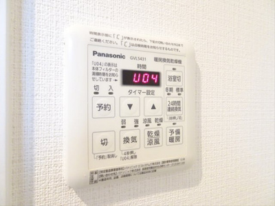 【設備】 | パールハイツ笹塚