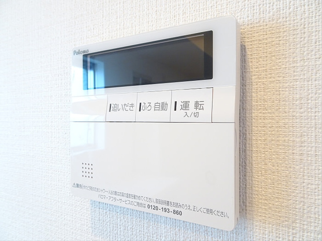 【設備】 | パールハイツ笹塚