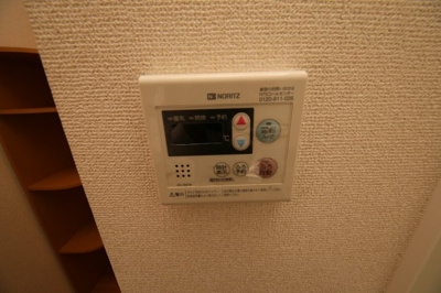 【設備】 | ウィズサウス | 給湯リモコン