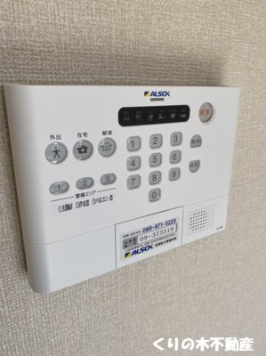 【セキュリティ】 | D-room Advance | ALSOKホームセキュリティ搭載（同タイプのお部屋です。現況を優先します。）