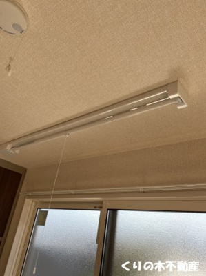 【設備】 | D-room Advance | 室内物干し（同タイプのお部屋です。現況を優先します。）