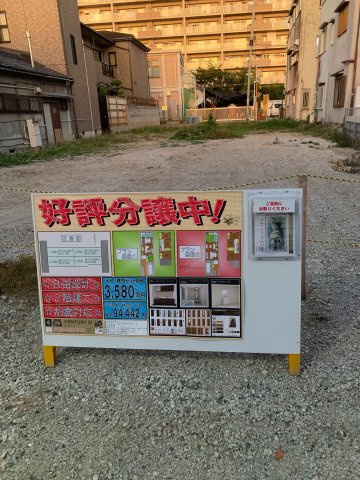 ケーズグランデ　平野東２号地