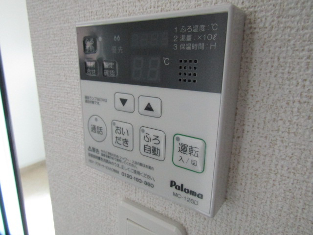 【設備】 | ミルエム  | 温度調整パネル
