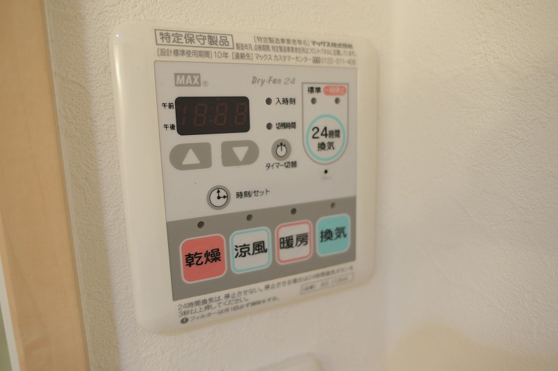 リバーサイド兼田の設備|写真は103