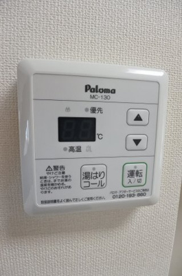 【設備】 | ＥＳレジデンス