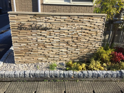 【その他共用部分】 | Le Soleil