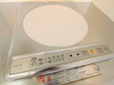 【設備】 | グレース