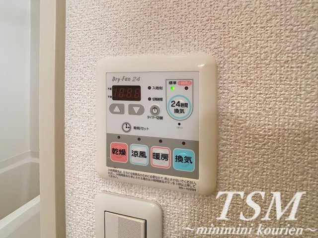 メゾンアイビスのセキュリティ|インターホン