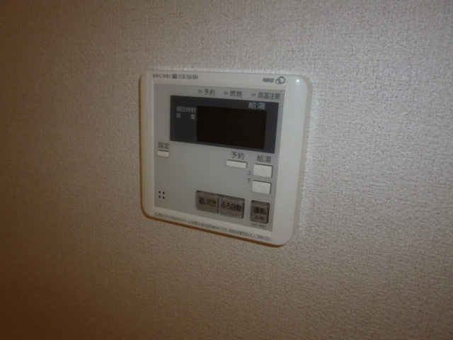 プロスペリーテＢの設備|給湯リモコン