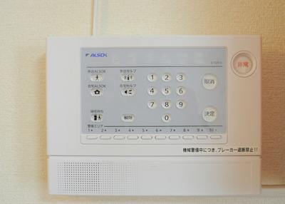 【セキュリティ】 | レインボーランド