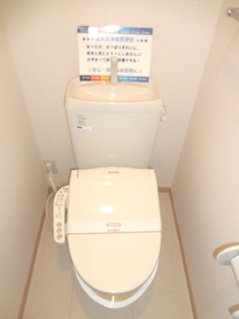 【トイレ】 | 花水木Ｂ | 同建物別室写真