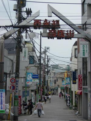【周辺】 | エーデルハイム | 商店街