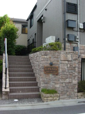 【エントランス】 | エーデルハイム