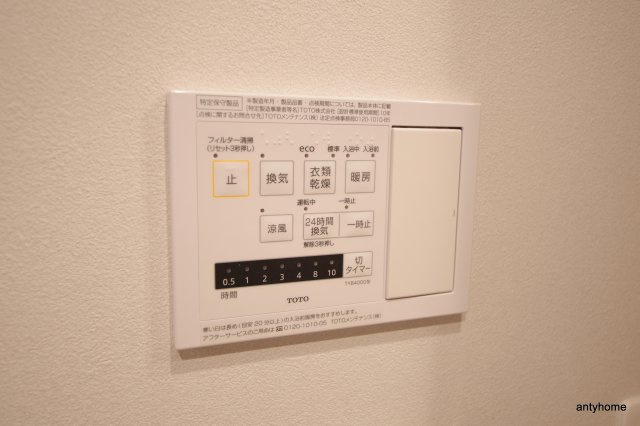 グランフォルテ田川　仲介手数料無料の設備