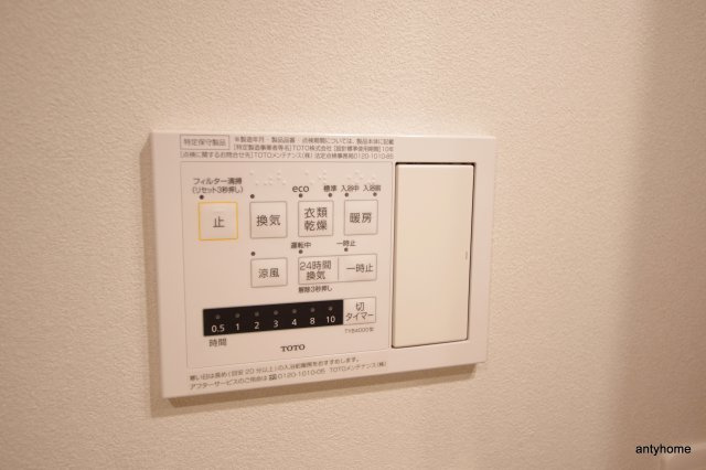 グランフォルテ田川　仲介手数料無料の設備