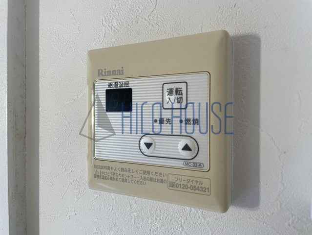 レザヴィの設備