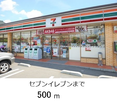 フラン・セヒーロのその他