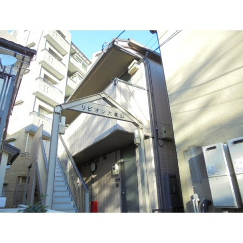 リビオン大倉山の外観