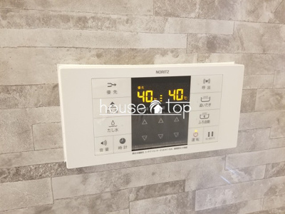 【浴室】 | 明和マンション