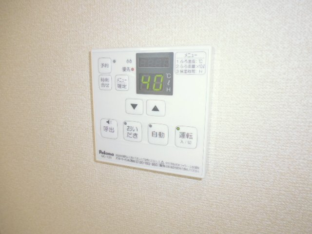 エルメゾン雅　Ｄの設備|給湯リモコン