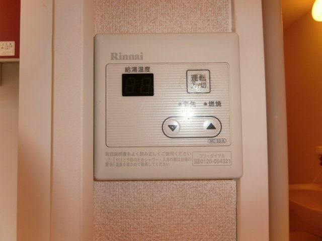 ウッドワン2番館の設備|給湯器付