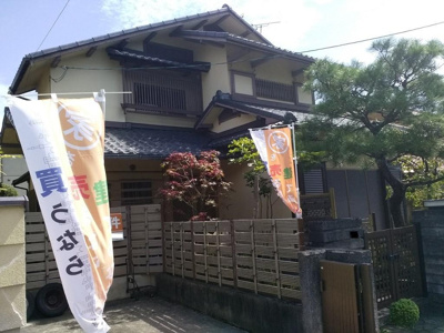 【外観】 | 大津市花園町16-14　中古戸建