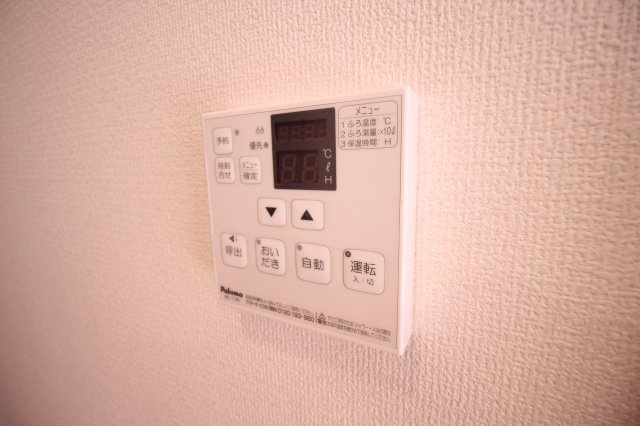 【設備】 | 裕裕 | ☆追い炊き機能付☆