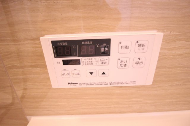 【設備】 | 裕裕