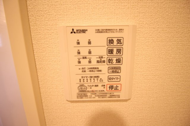 【設備】 | 裕裕 | ☆浴室乾燥機☆