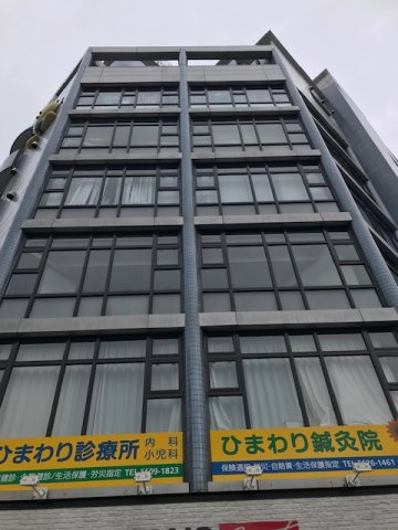 田中商事(株)Zビルの外観