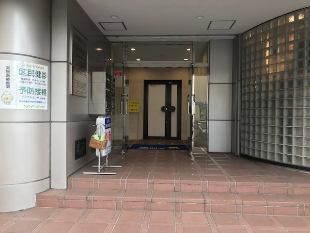 田中商事(株)Zビルのエントランス