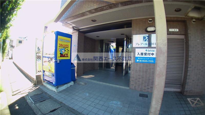 【エントランス】 | プレアール川田Ⅱ
