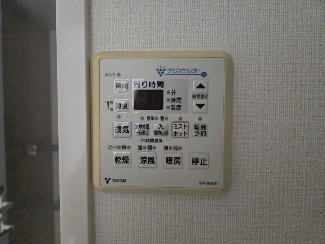 ヴァリエ東別院｜名古屋市の賃貸ならMy賃貸の設備|ヴァリエ東別院