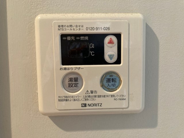 アムール金山｜名古屋市の賃貸ならMy賃貸の設備|アムール金山