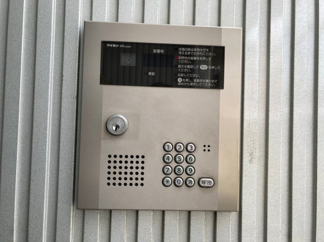 アムール金山｜名古屋市の賃貸ならMy賃貸のセキュリティ|アムール金山