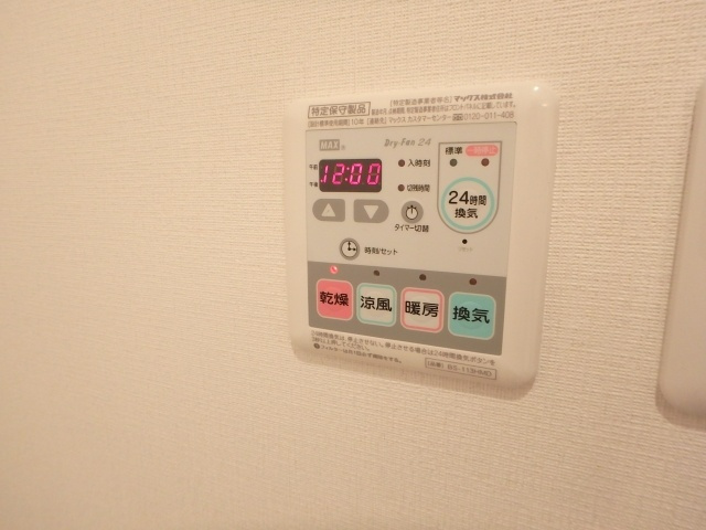 【浴室】 | セレーノ | 浴室暖房乾燥機