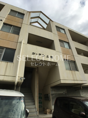 【エントランス】 | ガーデン上地