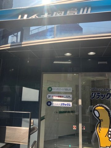 カネキ南烏山のエントランス