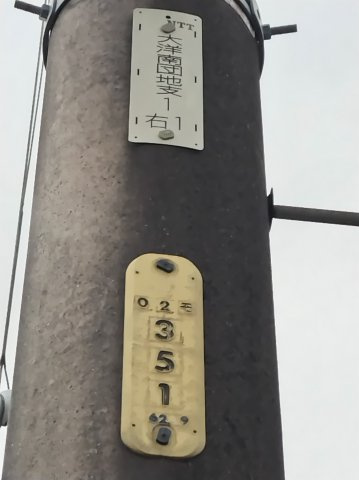 ２４０９９　本巣市上真桑土地のその他