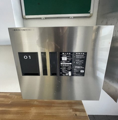 【設備】 | 西原町上原2丁目　住宅兼アパート