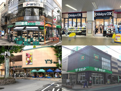 【周辺】 | カテリーナ梅ヶ丘 | ・約60ｍのところに「業務スーパー」安い！
・改札横に「Odakyu OX」、「ワイズマート」
・駅の反対側には「サミットストア」
・日用品の買い物には困りません。なんでもあります。ないのは百貨店だけ