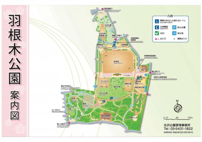 【周辺】 | カテリーナ梅ヶ丘 | 羽根木公園案内図