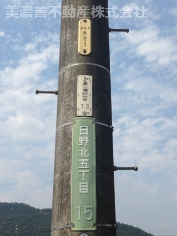 ４７５２９　日野北土地の外観